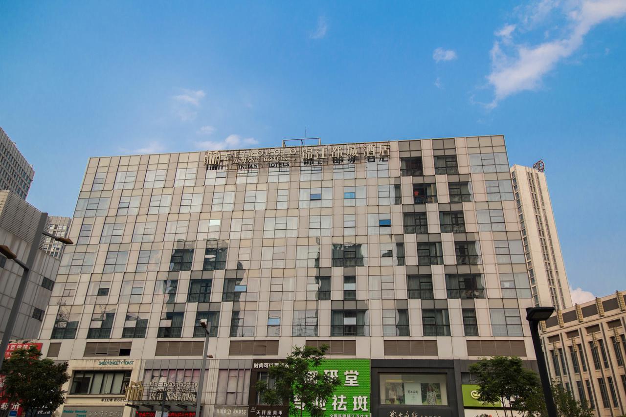 Metropolo, Zhenjiang, Railway Station Wanda Plaza Hotel Zhenjiang  Exterior photo